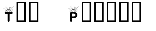 Font : KR-In-The-Spotlight Custom Text : The Pirate Way Test your own text here Click to download or to view this font on a tshirt that can be custom printed in Bali