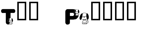Font : KR-Nick-s-Puppy-1 Custom Text : The Pirate Way Test your own text here Click to download or to view this font on a tshirt that can be custom printed in Bali