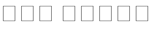 Font : Lexicon-No1-Roman-C-Pi Custom Text : The Pirate Way Test your own text here Click to download or to view this font on a tshirt that can be custom printed in Bali